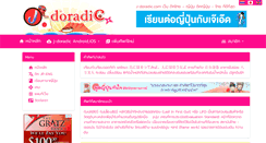 Desktop Screenshot of j-doradic.com